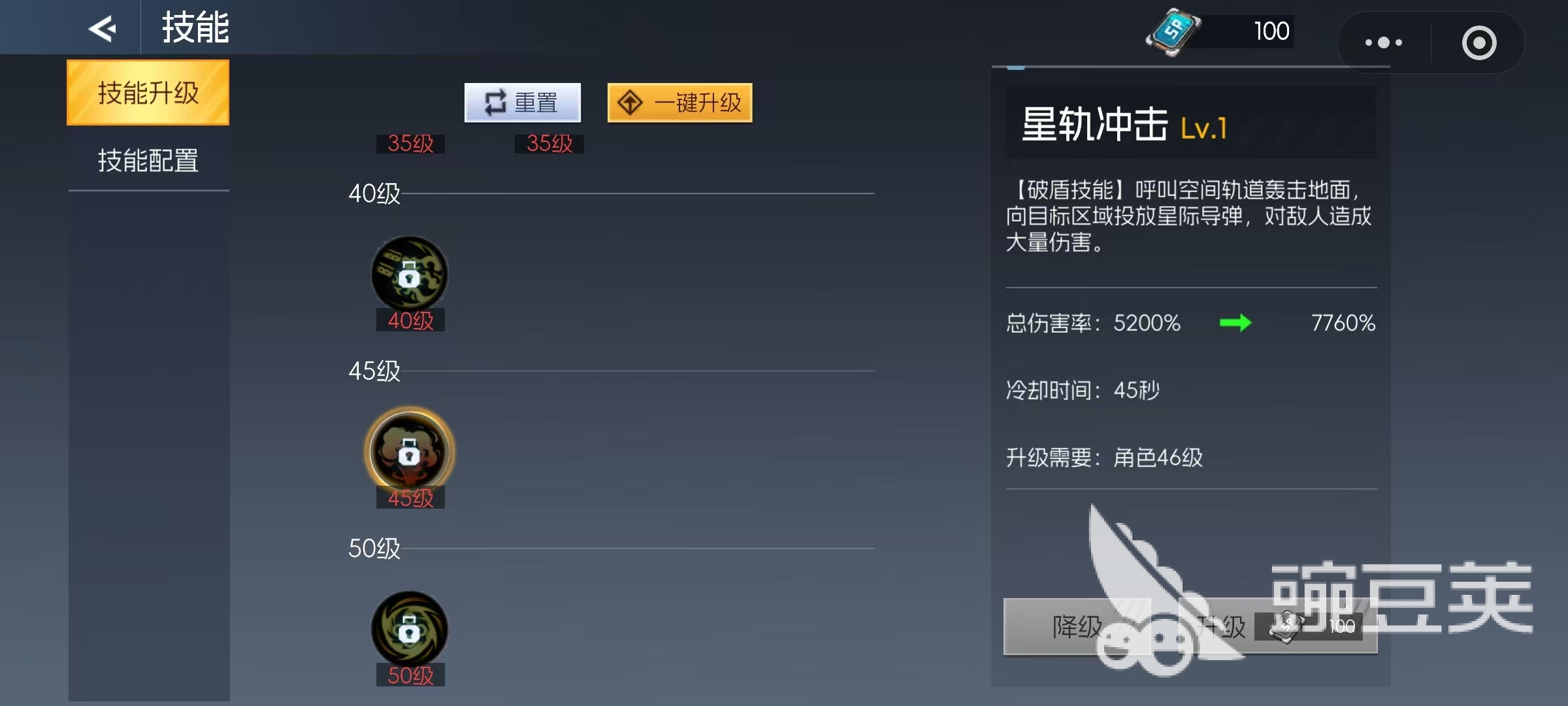 街机恐龙手游神枪手技能怎么选 街机恐龙手游神枪手怎么玩