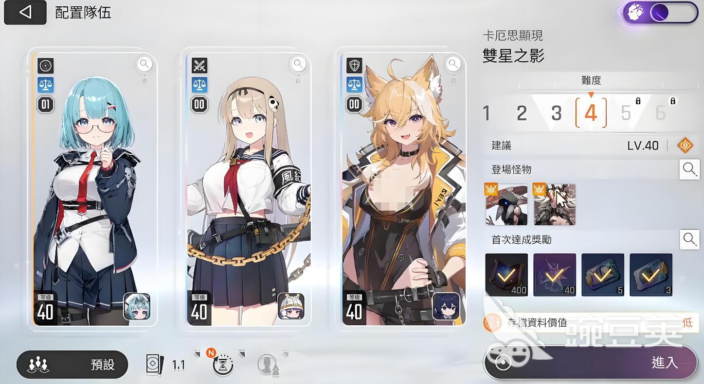 卡厄思梦境双星之影怎么玩 卡厄思梦境双星之影挑战攻略