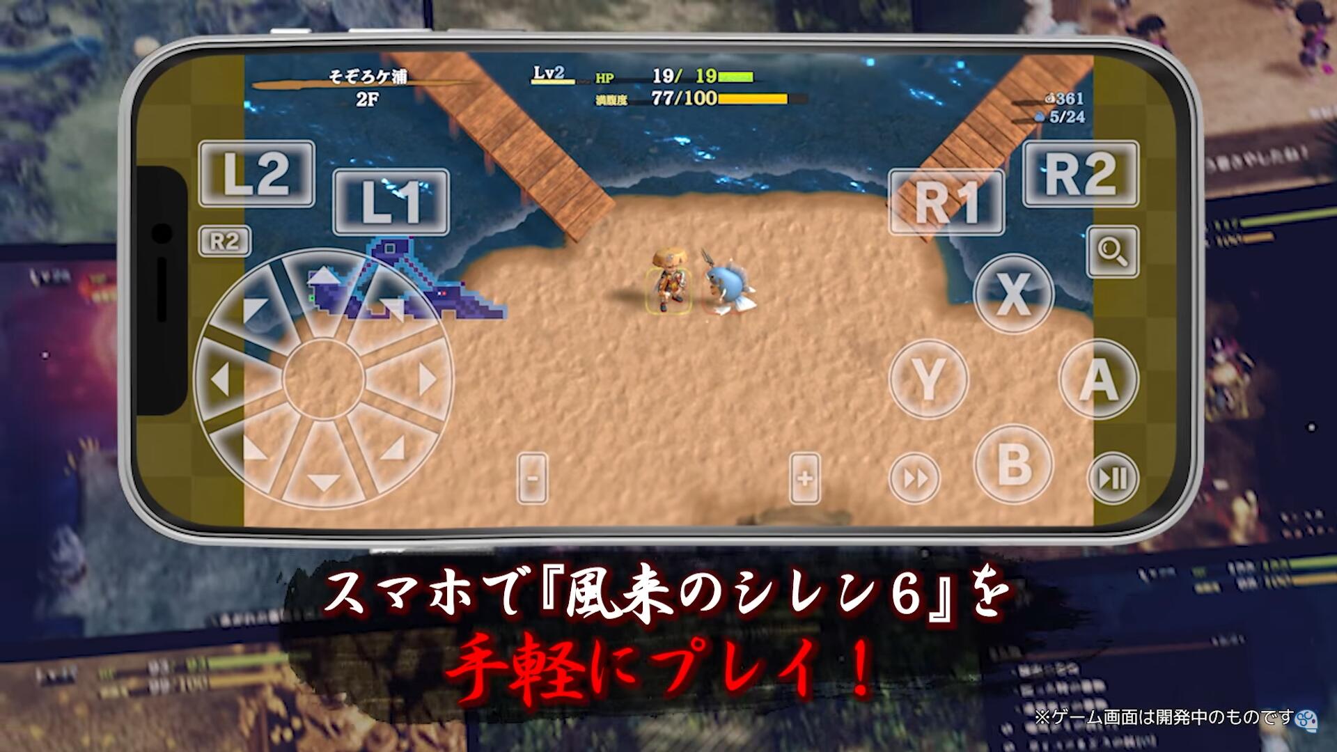 千变的迷宫 风来的希炼6 蛇蜷岛探险谭什么时候出 公测上线时间预告