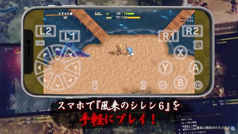 千变的迷宫 风来的希炼6 蛇蜷岛探险谭截图2