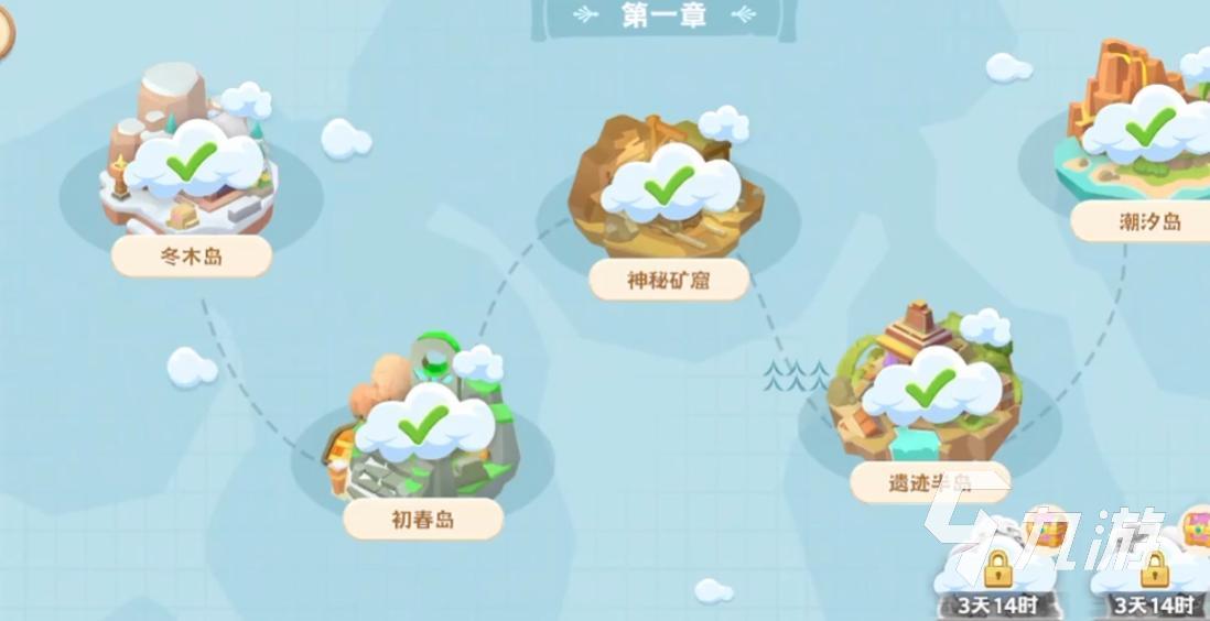 珍珠海大冒险土著岛位置揭秘及隐藏彩蛋全攻略