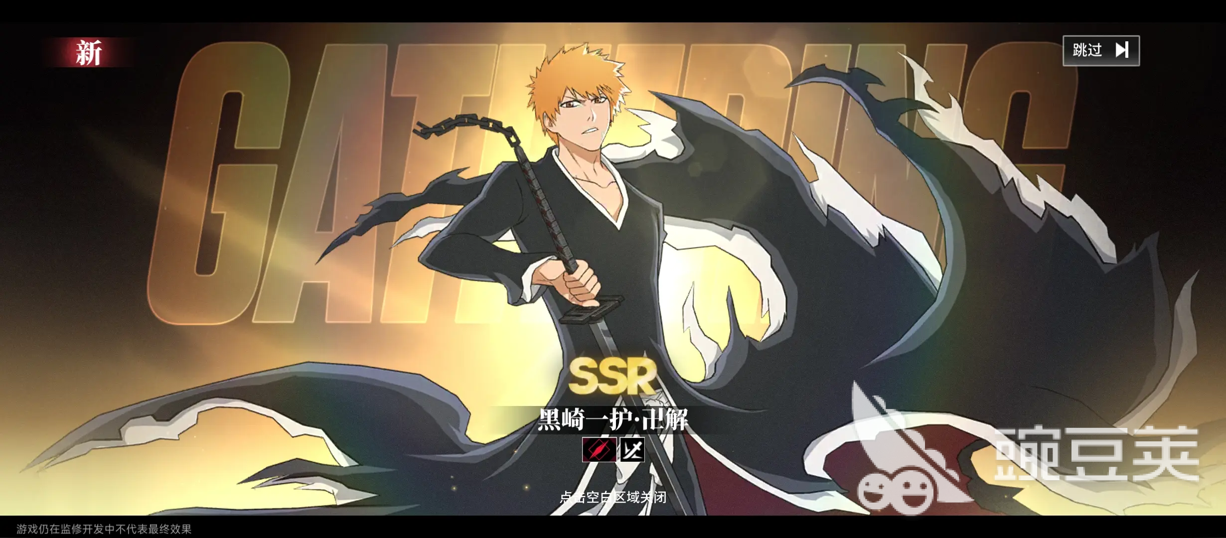 境界刀鸣手游氪金吗 境界刀鸣氪金程度分析