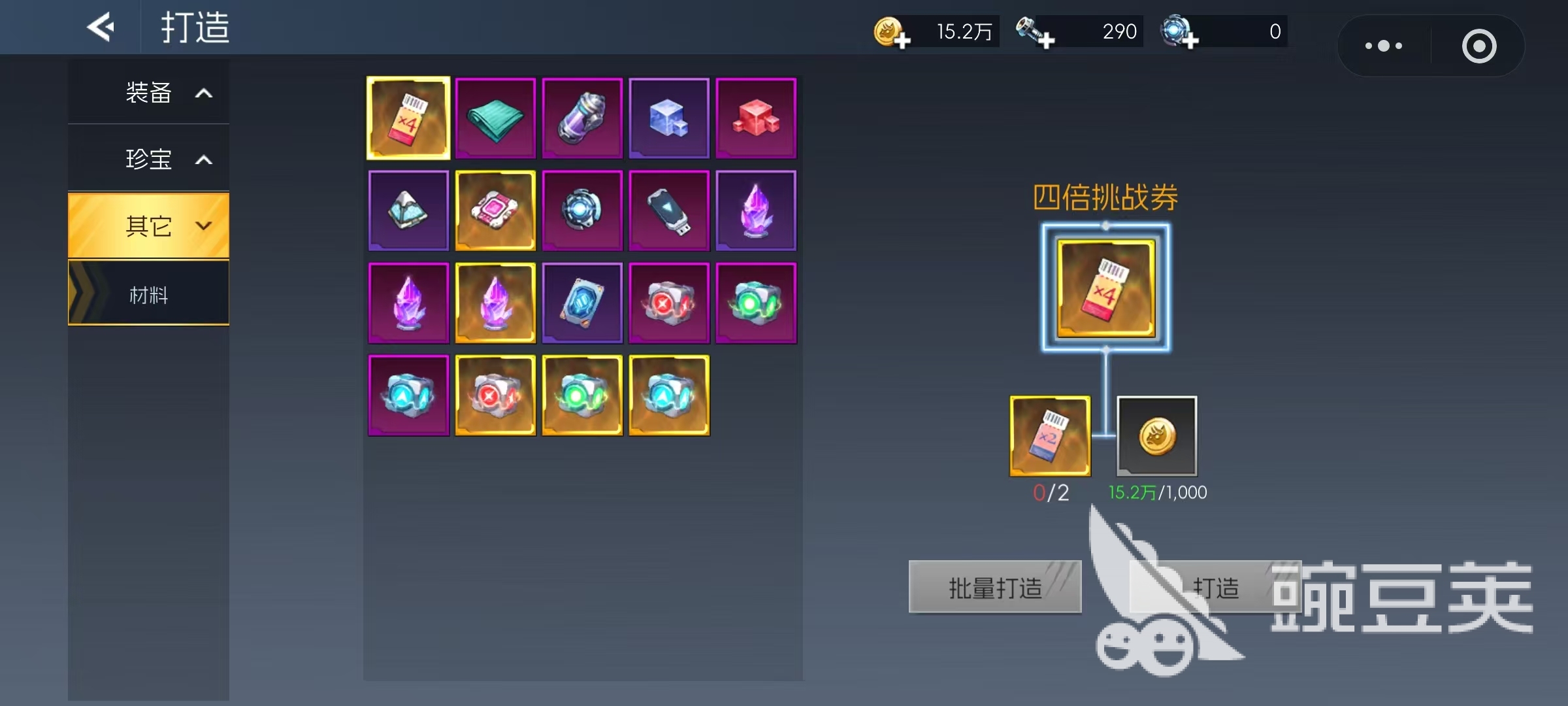 街机恐龙打造怎么玩 街机恐龙打造系统详解