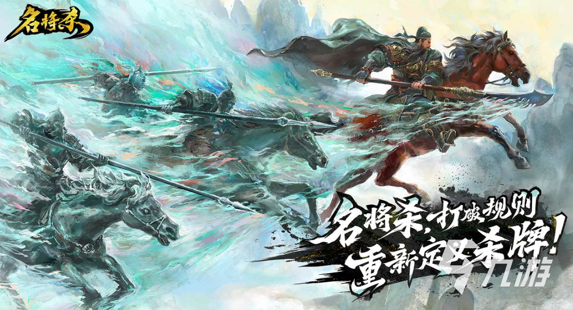 名将杀上线时间曝光：具体日期一览