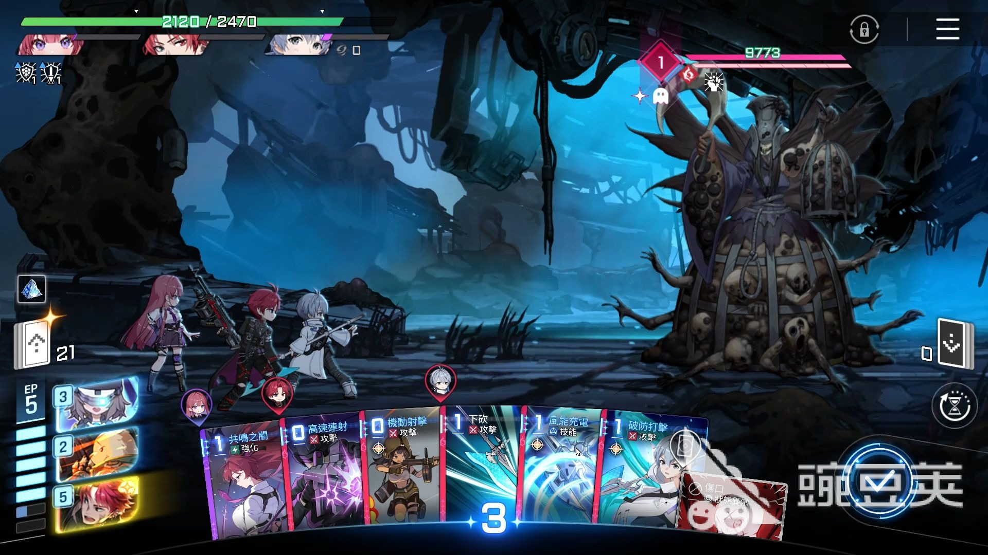 卡厄思梦境蓝壶怎么打 卡厄思梦境蓝壶打法攻略分析