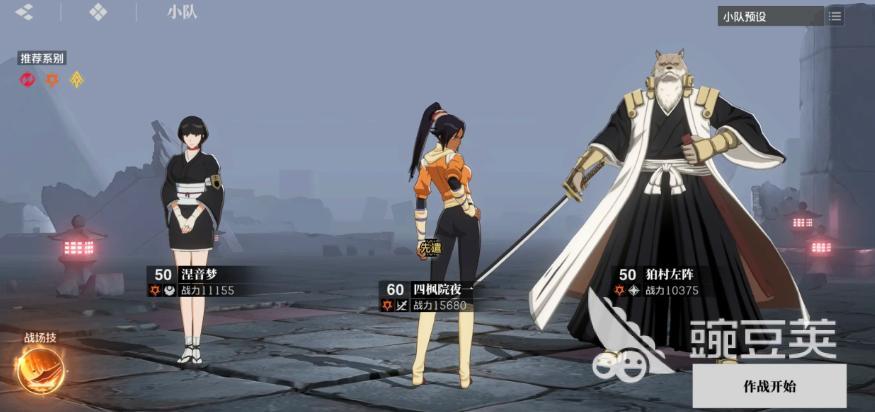 境界刀鸣不充钱能玩吗 境界刀鸣手游氪金吗​