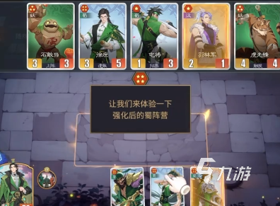 千机阵羁绊触发条件全解析：轻松激活角色联动效果