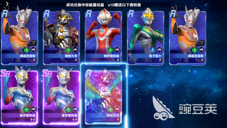 奥特曼光之战士氪金吗 奥特曼光之战士氪金功能一览