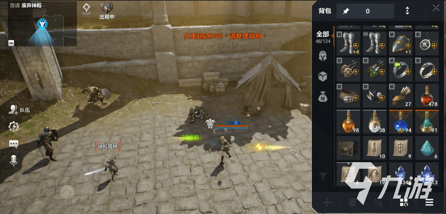 天堂2盟约新手入门攻略：快速上手与进阶玩法全解析