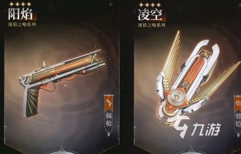 鸣潮2.8版本前瞻直播时间及内容全解析