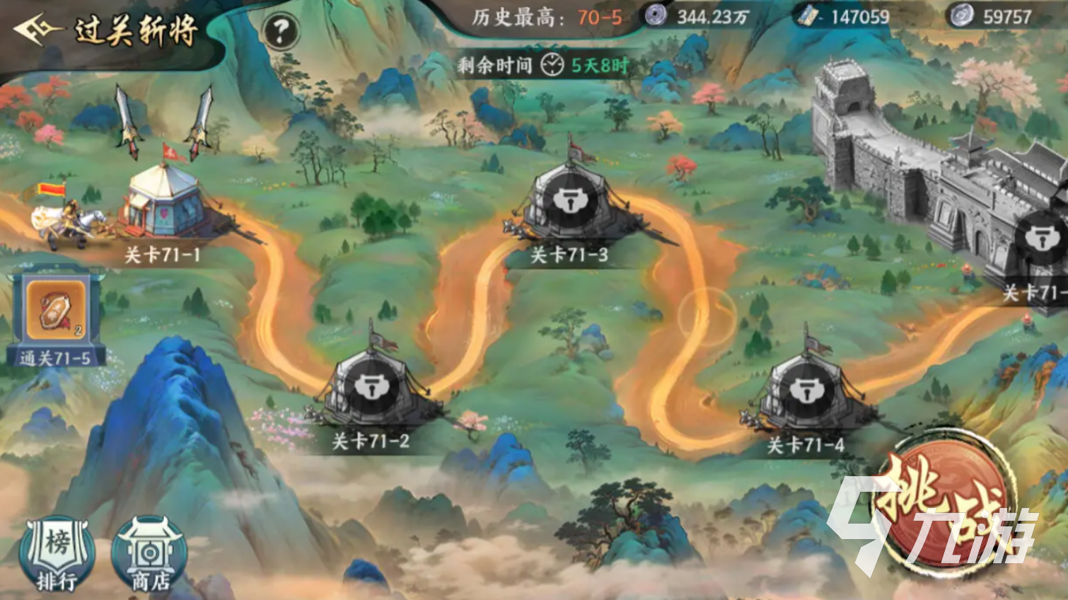 百战群英点将令获取全攻略及冲榜技巧详解