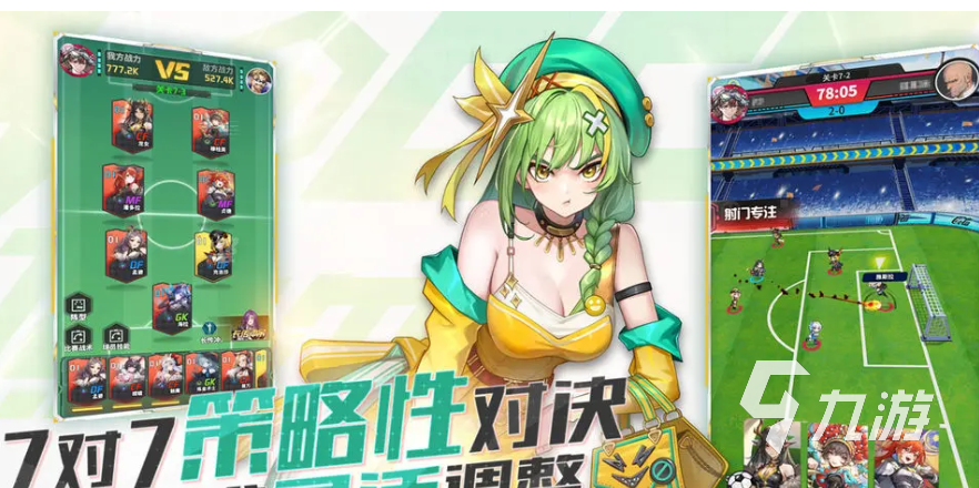 萌神契约战印兑换全攻略:快速获取与使用方法详解