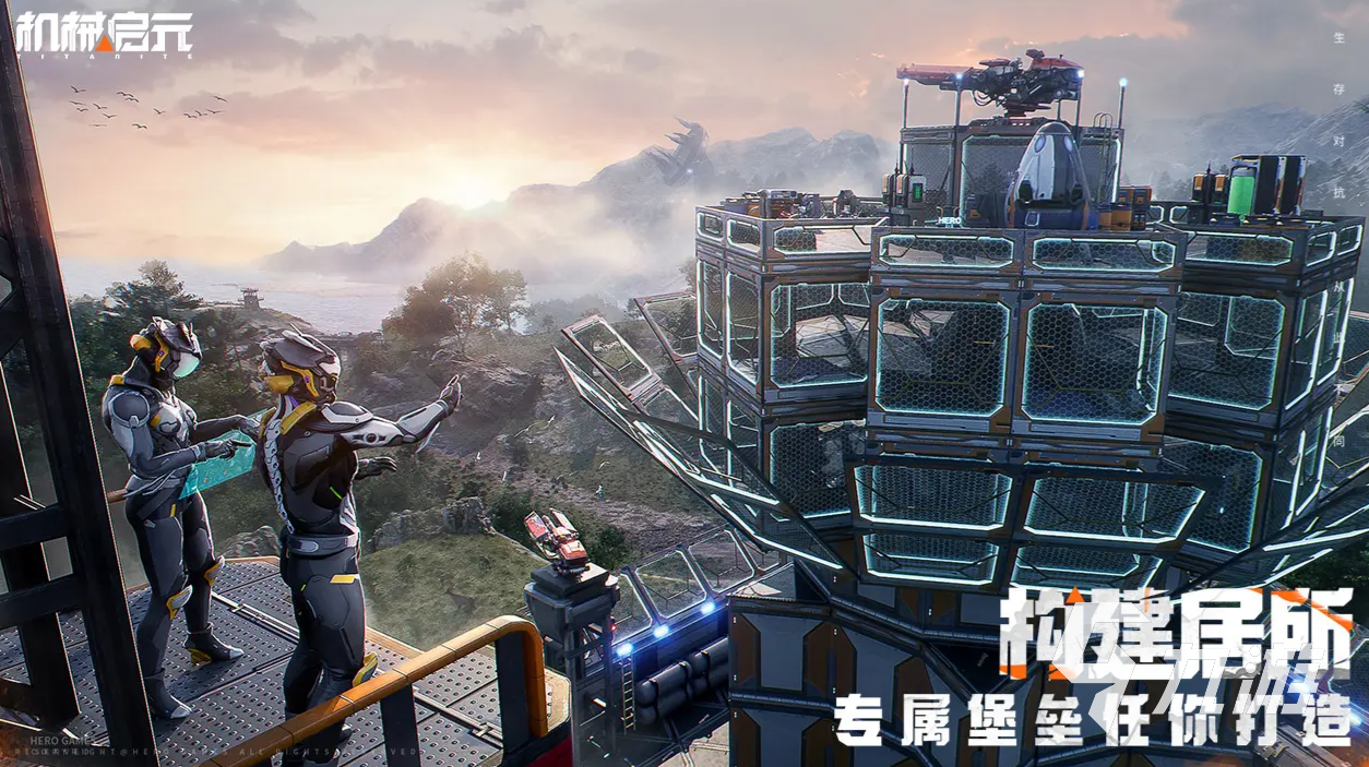 机械启元公测时间曝光 具体日期一览抢先看