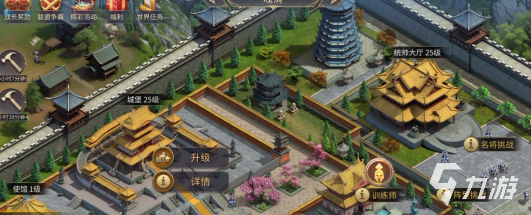 英雄之城3开荒全攻略 新手必看的详细入门指南