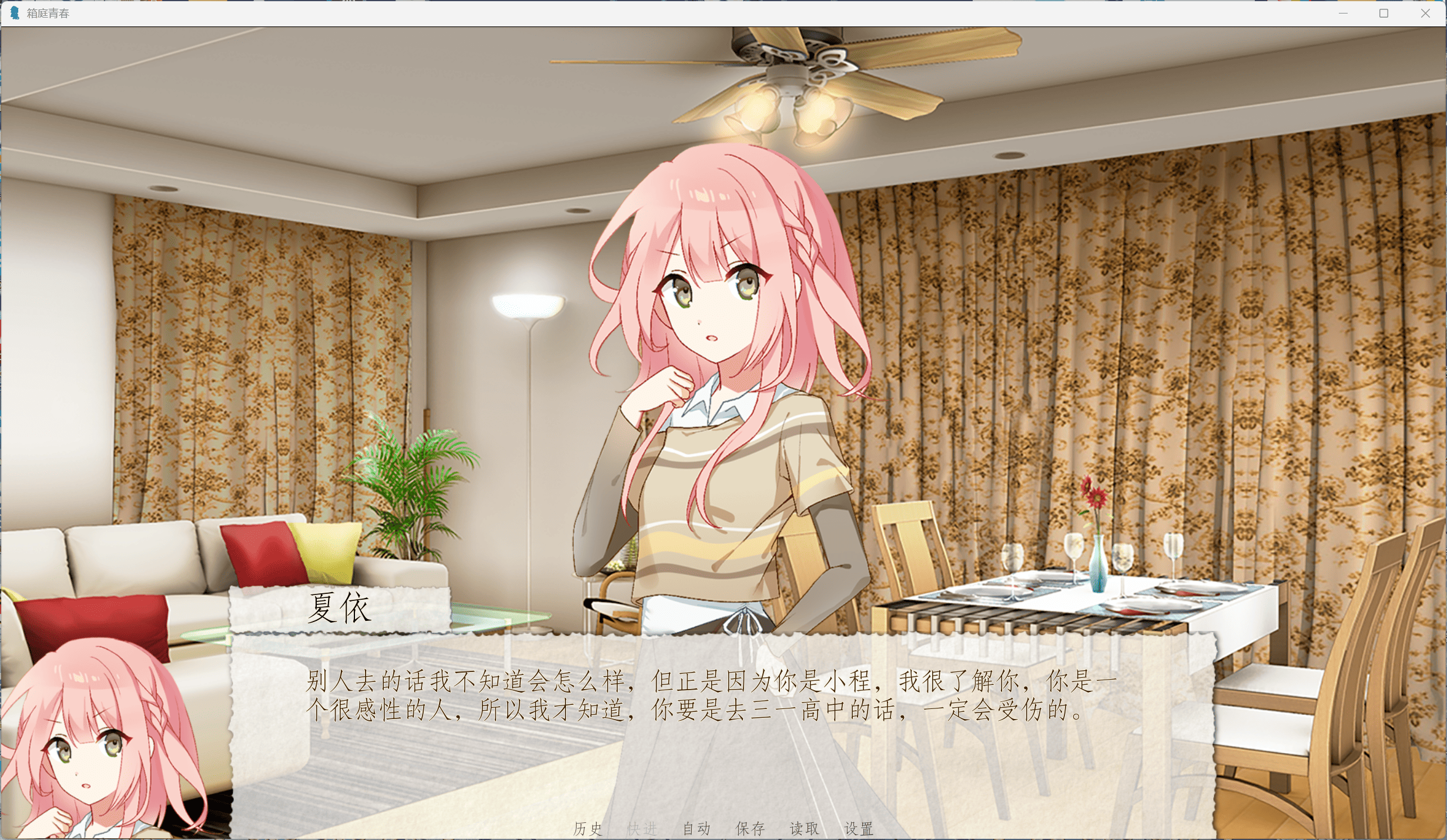 箱庭青春好玩吗 箱庭青春玩法简介