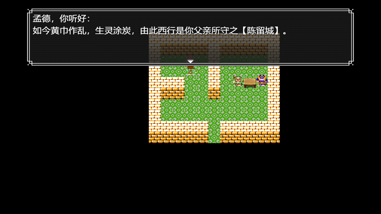 吞天食地666三孟德传什么时候出 公测上线时间预告