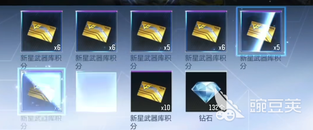 cf手游王者武器库介绍 cf手游王者武器库能抽吗