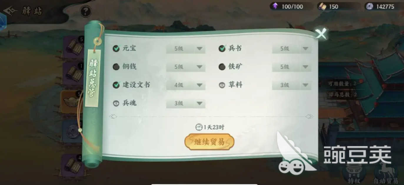 百战群英元宝怎么获取 百战群英元宝获取方法分享