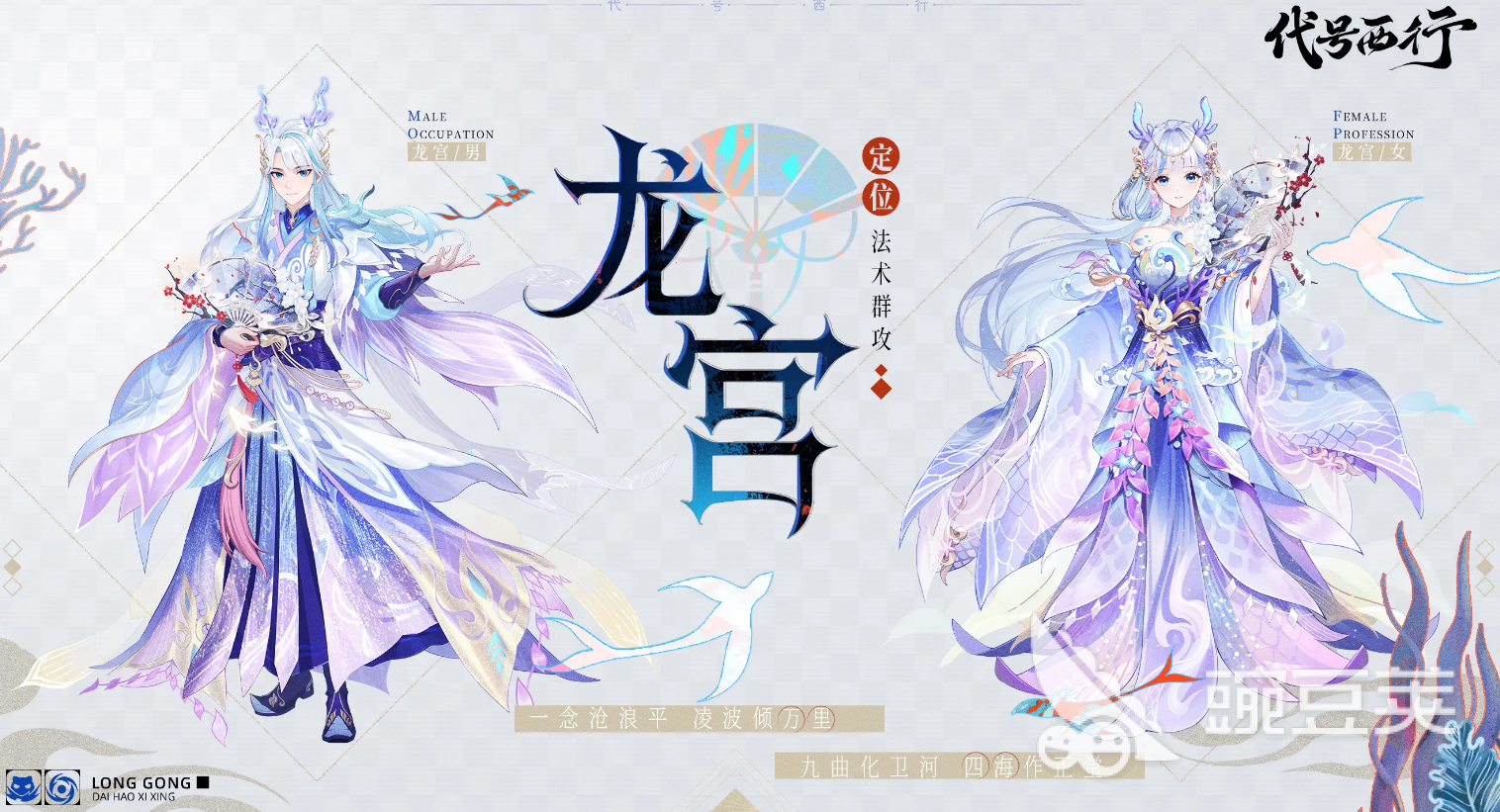 代号西行开发商介绍 代号西行公司是哪家