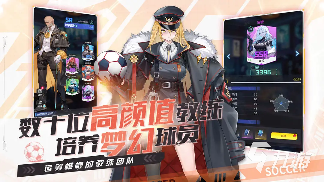 萌神契约虎王装备搭配全攻略：最强选择与属性详解