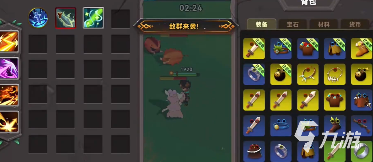 酋长你别跑新手入门流派推荐 选择最适合的开局玩法指南