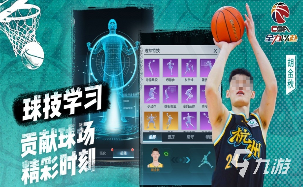 好玩的2k手游有哪些 有趣的2k手游盘点2025