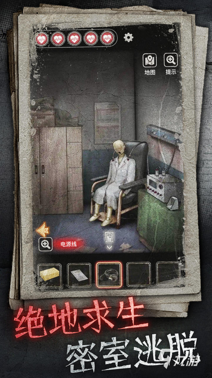 2025最火解码游戏推荐：烧脑挑战与趣味谜题手游合集