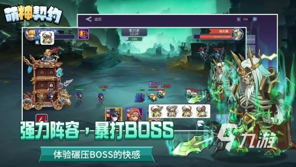 萌神契约战印兑换全攻略:快速获取与使用方法详解