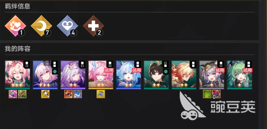 崩坏星穹铁道货币战争玩法攻略 崩坏星穹铁道货币战争怎么玩