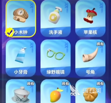 蛋仔派对疯狂来抽奖怎么玩 蛋仔派对疯狂来抽奖有哪些奖励