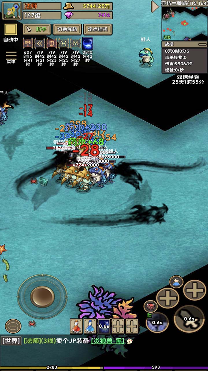 放置MU好玩吗 放置MU玩法简介