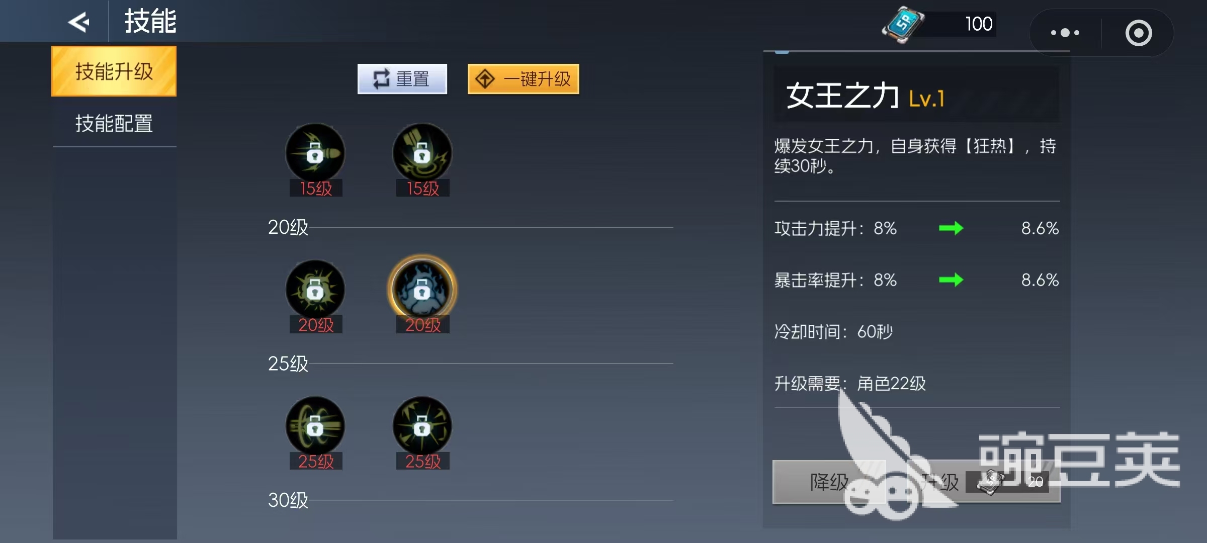 街机恐龙手游神枪手技能怎么选 街机恐龙手游神枪手怎么玩