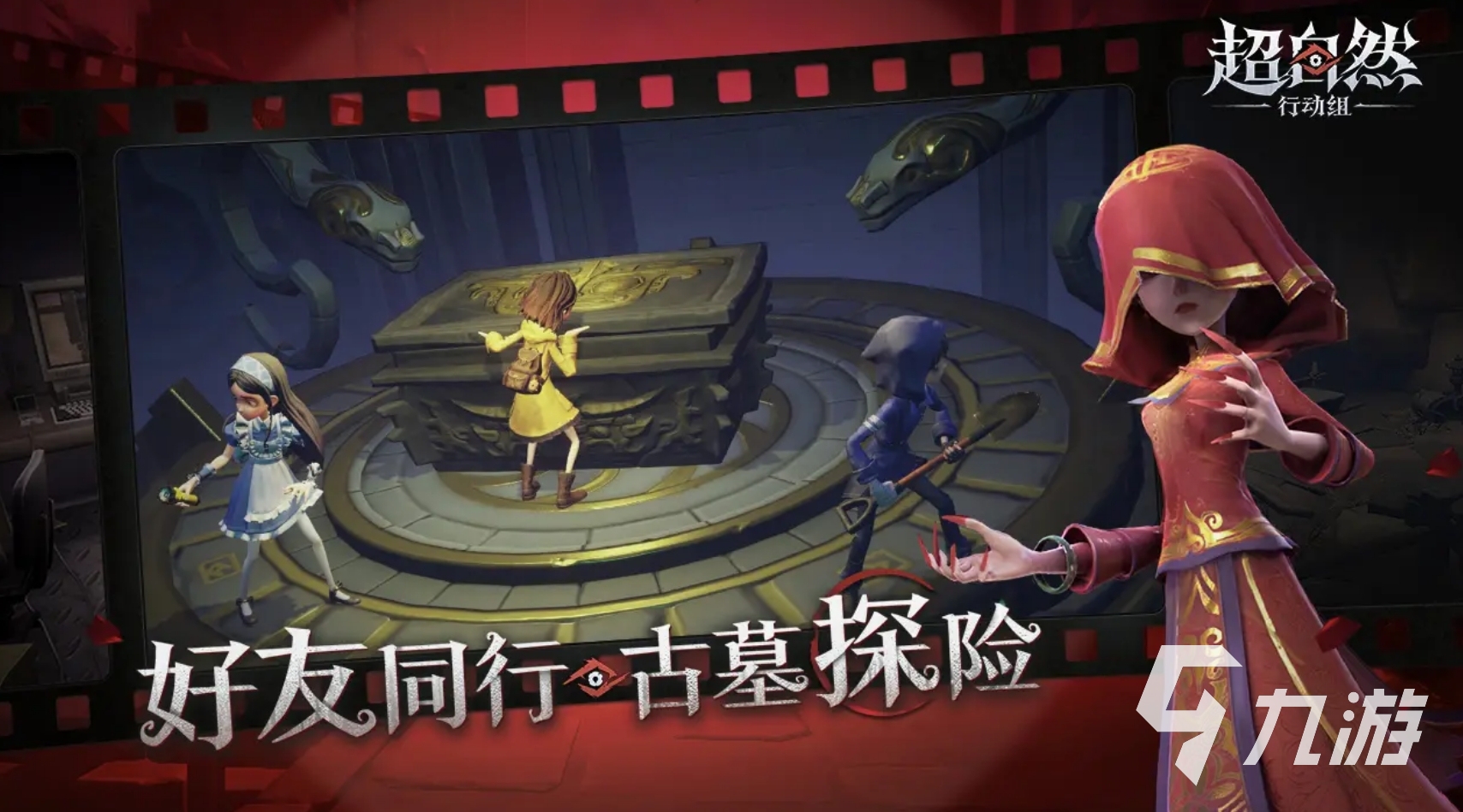 2025年最值得玩的诡异生存手游推荐：高可玩性恐怖游戏合集