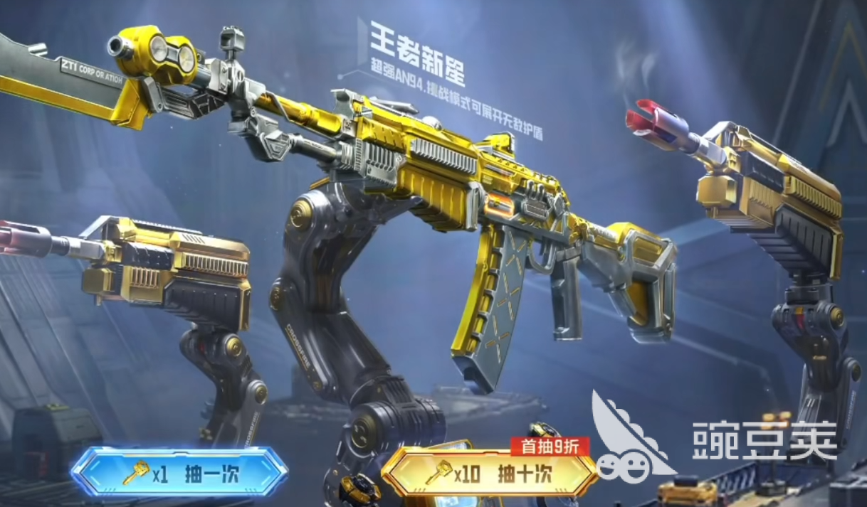 cf手游王者武器库介绍 cf手游王者武器库能抽吗