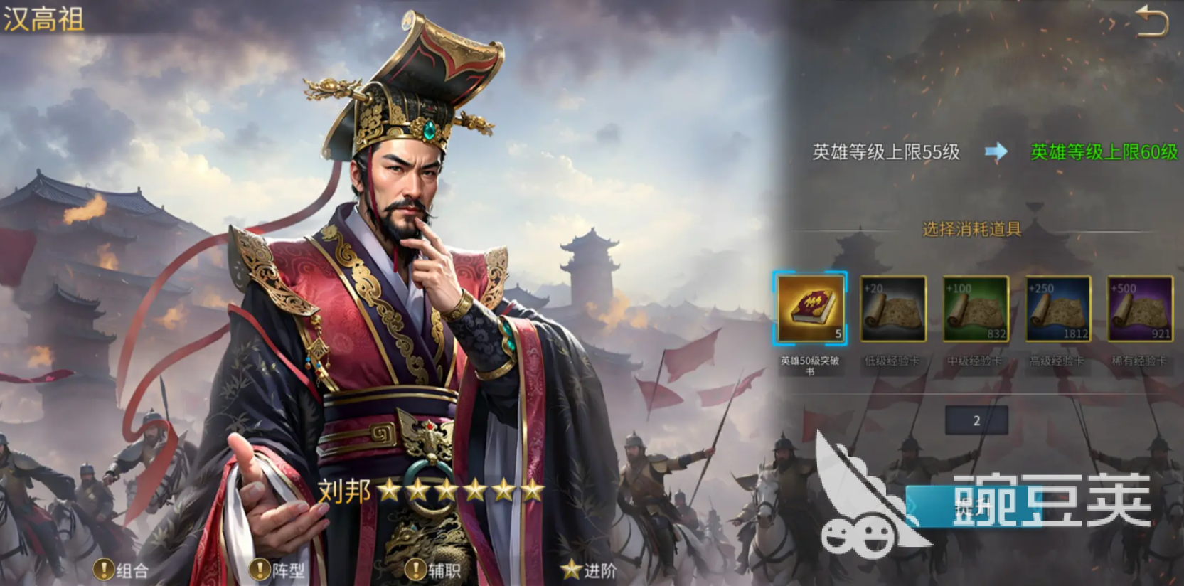 英雄之城3世界商店购买攻略 英雄之城3世界商店购买顺序一览