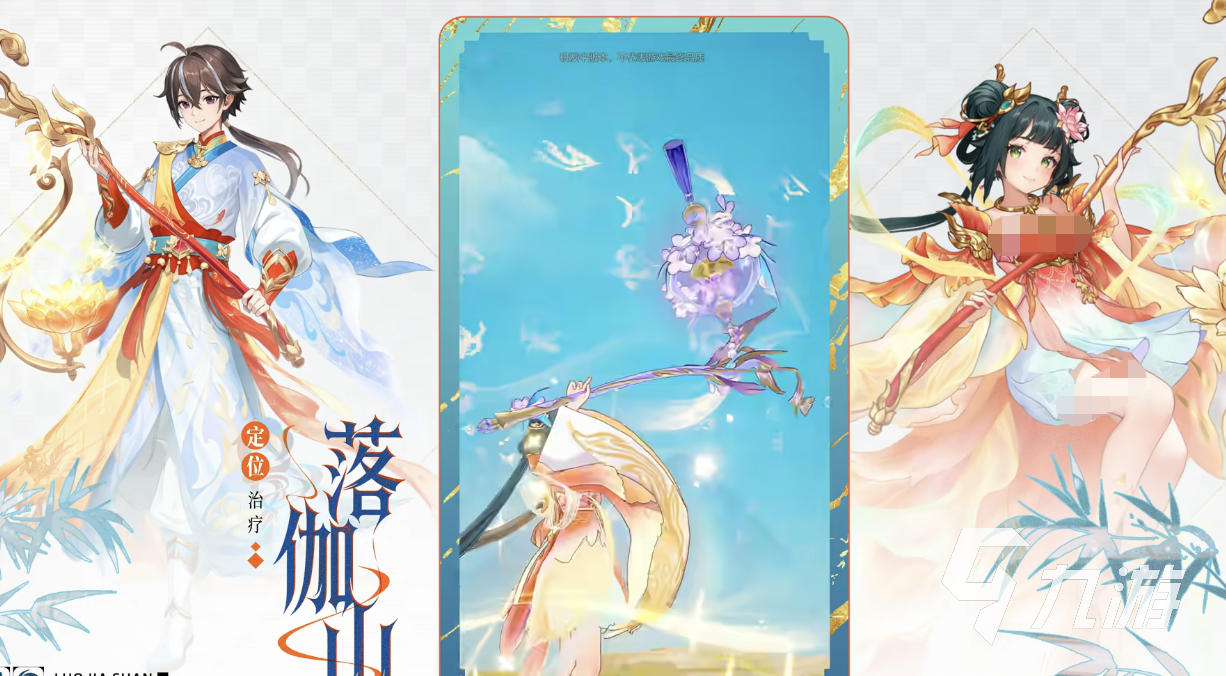 代号西行首测时间曝光！玩家期待的测试日期终于揭晓