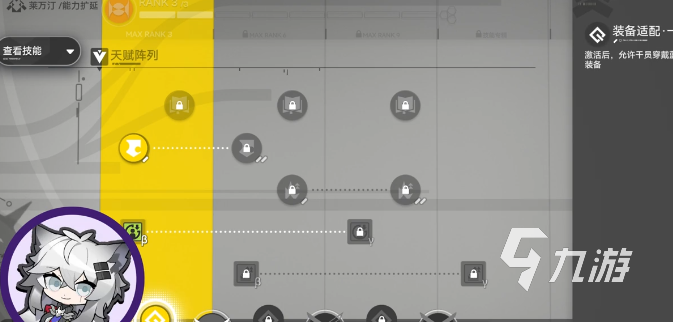 明日方舟终末地能力值揭秘：详细计算公式与实用解析