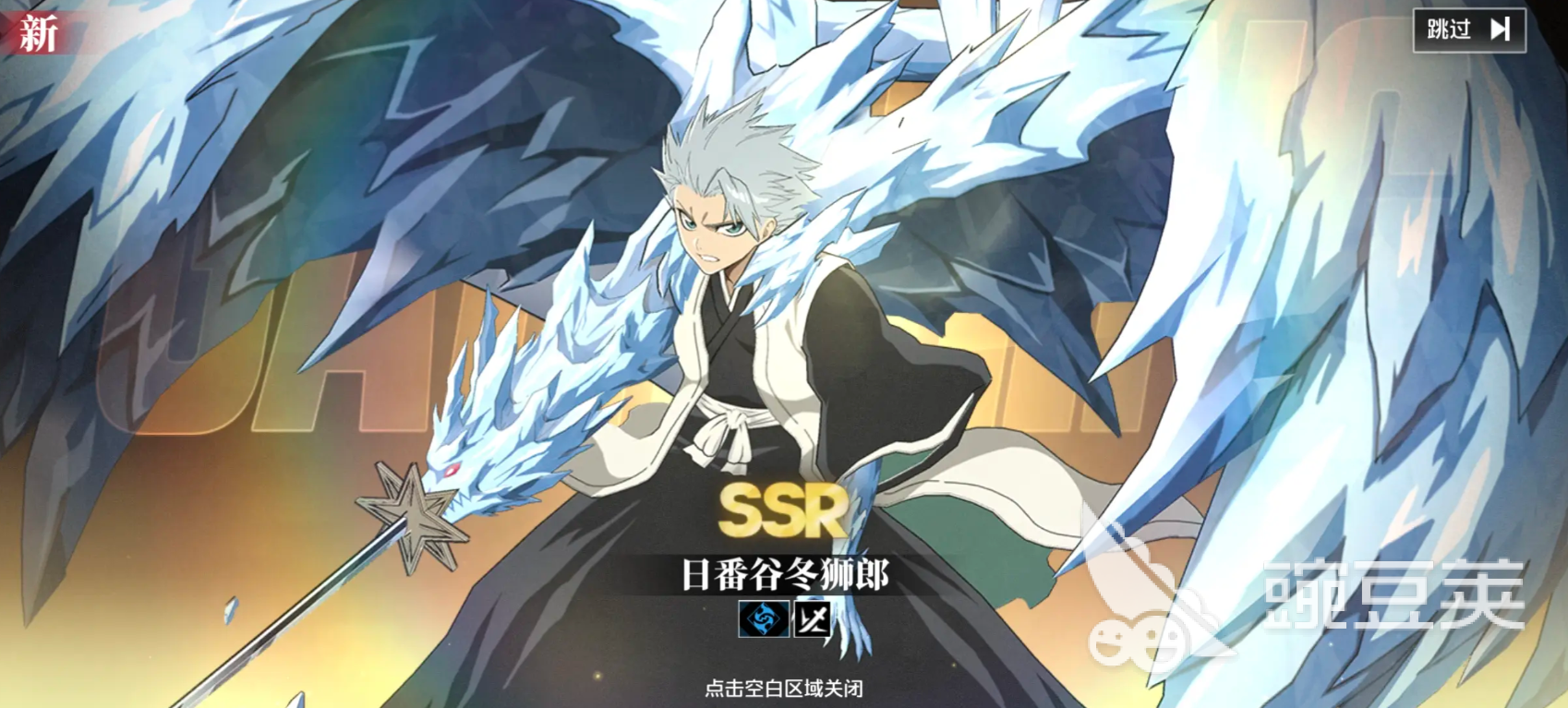 境界刀鸣冬狮郎教学攻略 境界刀鸣冬狮郎配队推荐