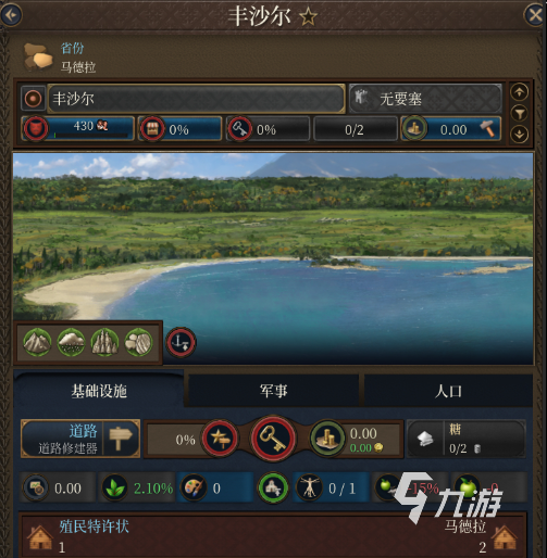 欧陆风云5地缘政治机制详解：策略与玩法全面解析