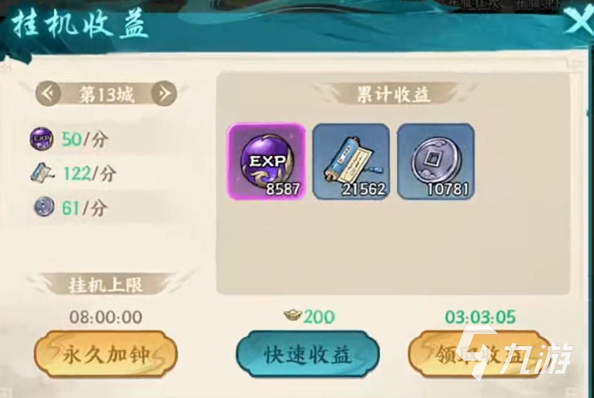 百战群英每日任务全攻略:高效完成技巧与玩法详解