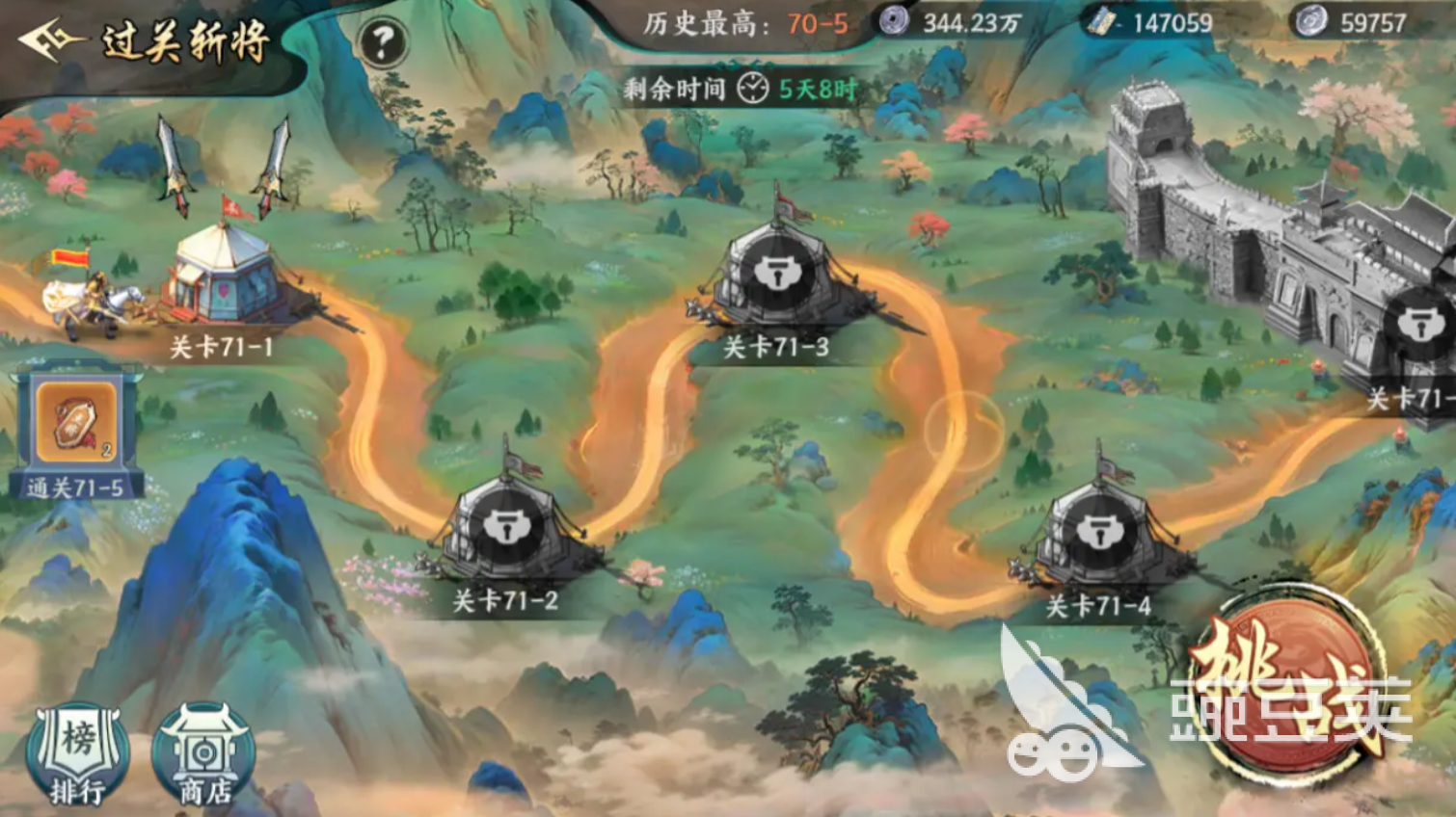 百战群英点将冲榜攻略 百战群英点将令获取途径一览