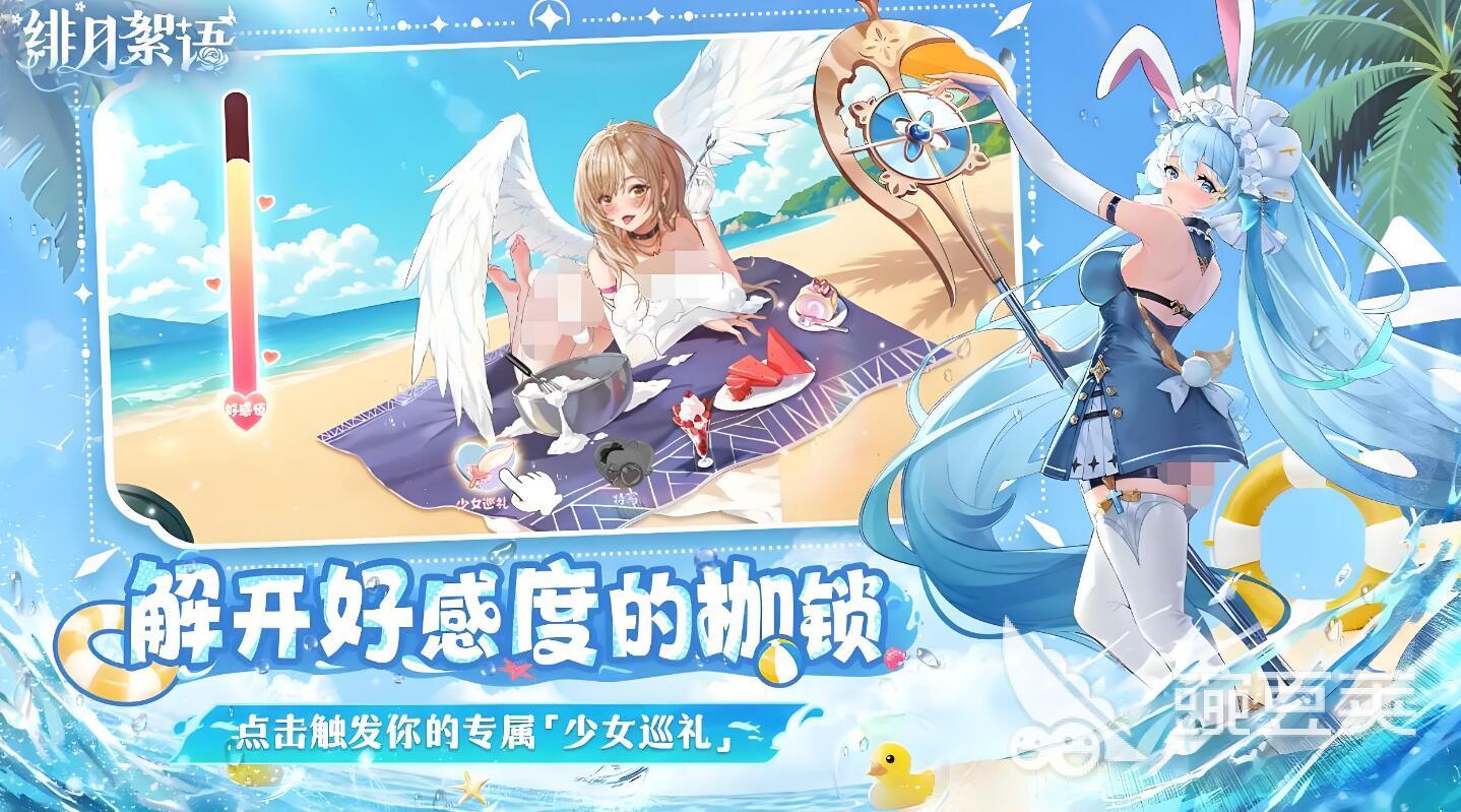 绯月絮语菲尔怎么样 绯月絮语菲尔强度分析