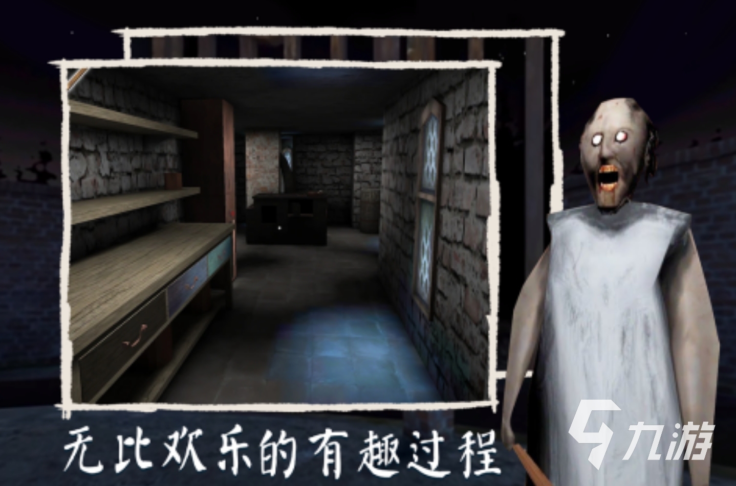 2025年最值得玩的诡异生存手游推荐：高可玩性恐怖游戏合集