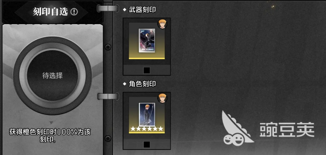 境界刀鸣怎么升级武器 境界刀鸣武器升级方法介绍