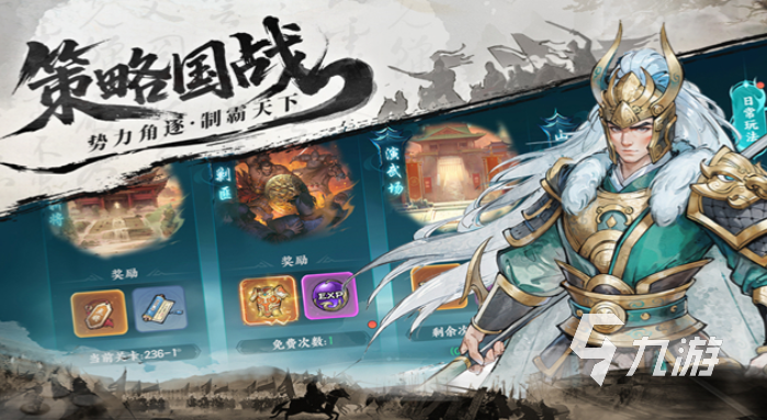 百战群英最强阵容搭配攻略：高胜率组合推荐