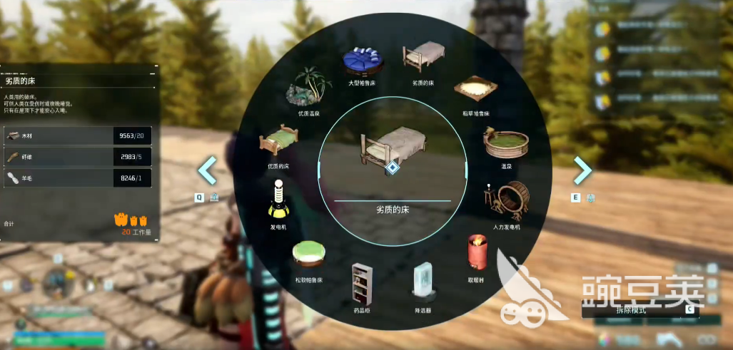 幻兽帕鲁手游双层折叠育种牧场技巧有哪些 幻兽帕鲁双层折叠育种牧场攻略