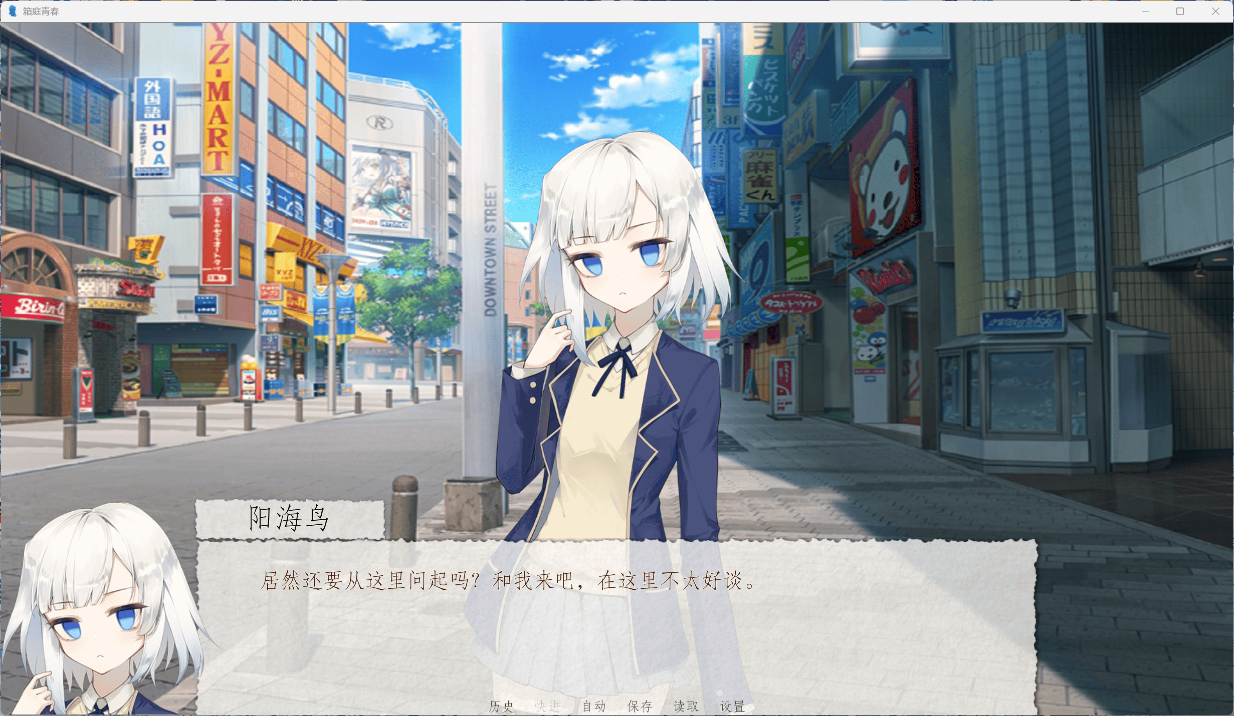 箱庭青春好玩吗 箱庭青春玩法简介