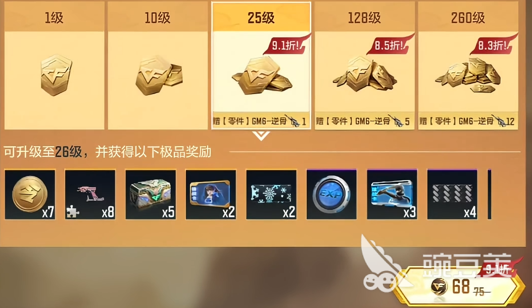 cf手游限时cfm币怎么获取 cf手游限时cfm币介绍