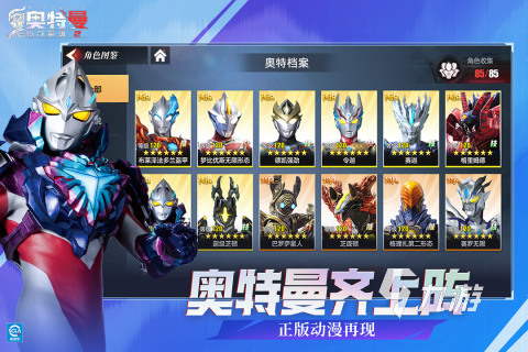 2025热门奥特曼游戏推荐：高人气系列大全与玩法盘点