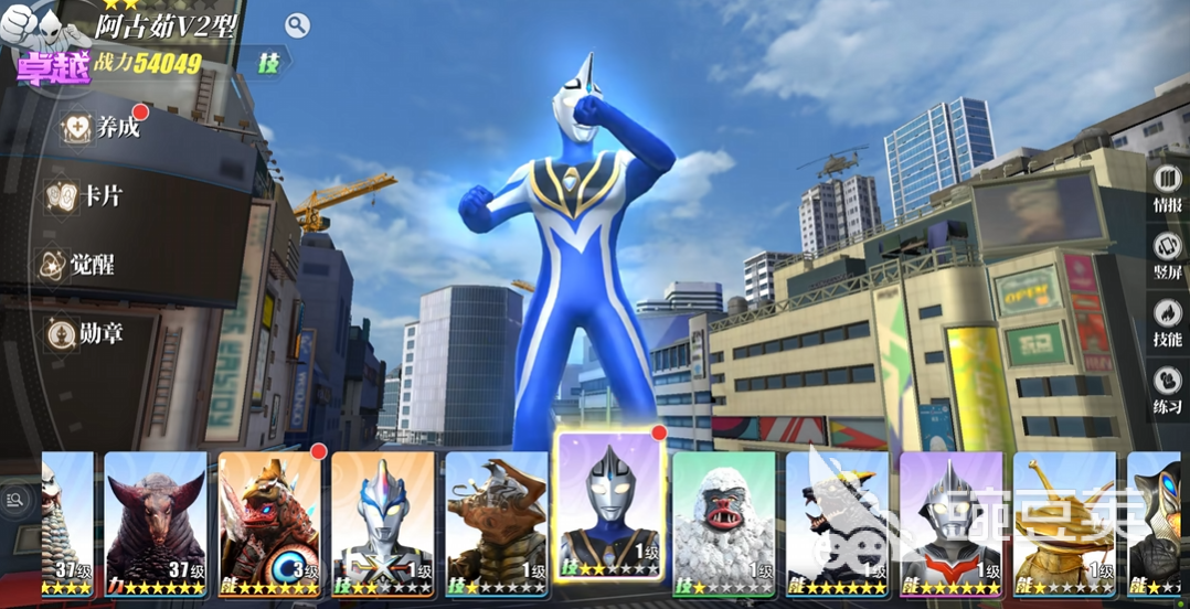 奥特曼光之战士阿古茹奥特曼怎么样 奥特曼光之战士阿古茹奥特曼详解